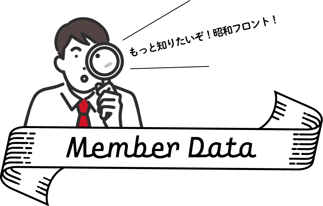 member-data