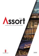 Assort(アソート)