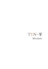 TEN-写