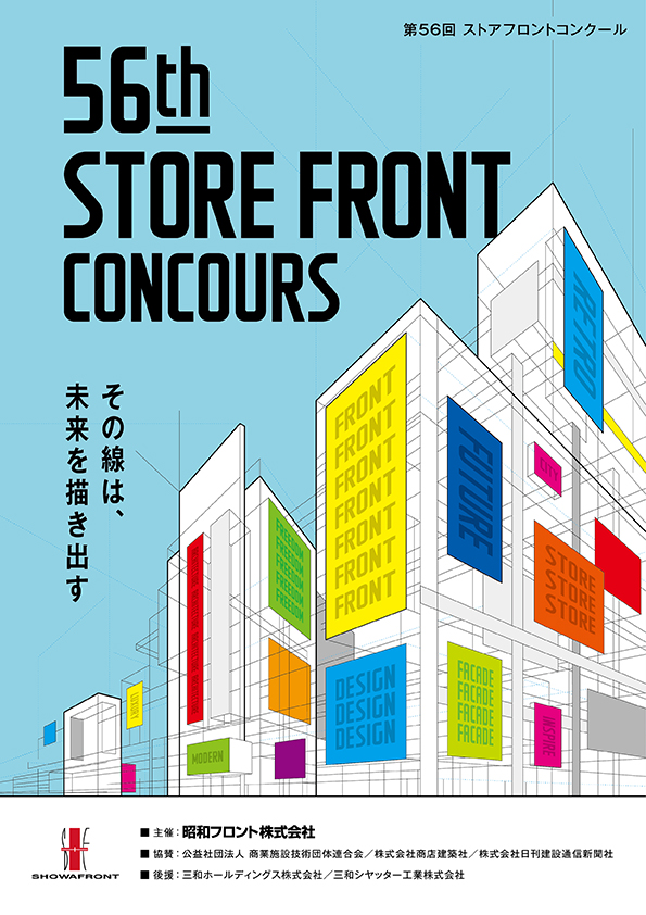 内部用フロント総合カタログ