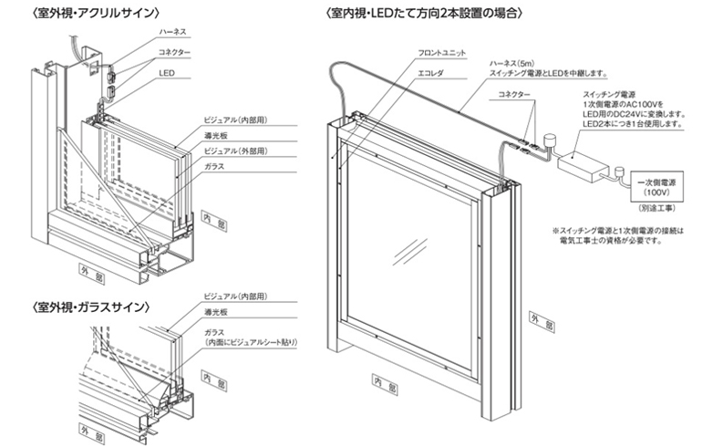 製品仕様図