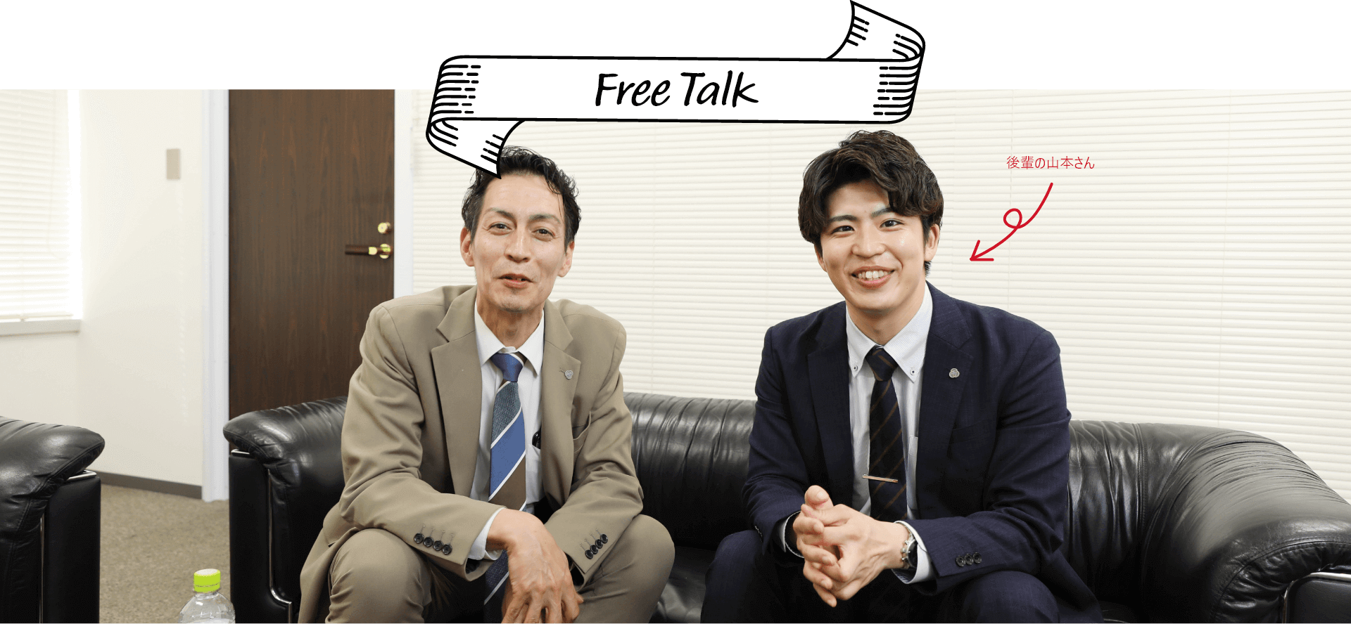 FreeTalk