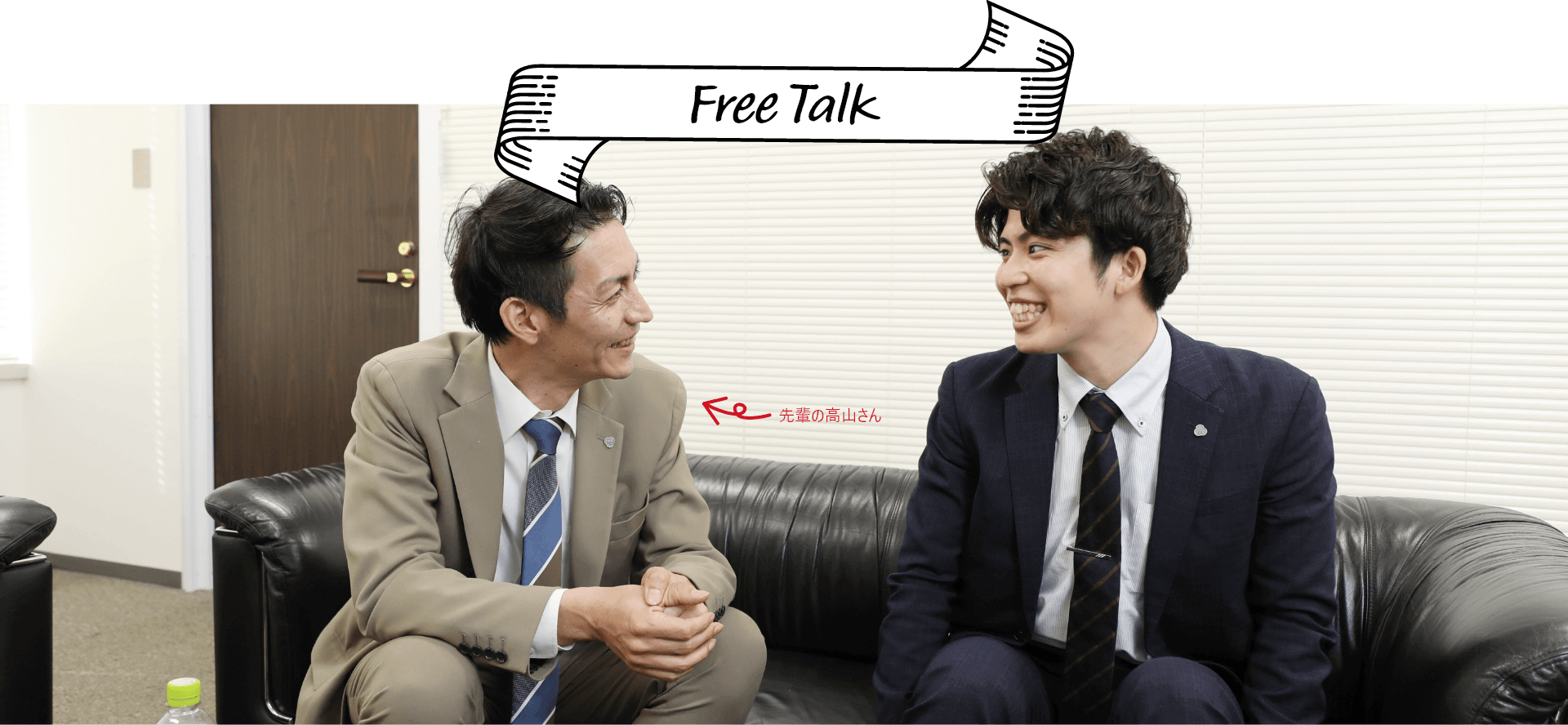 FreeTalk